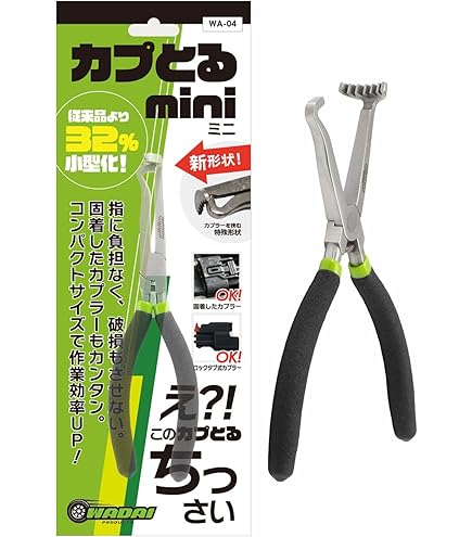 中古 工具 BAHCO 低床クリーパー BAHCO 薄型低床クリーパー BLE301 バーコ